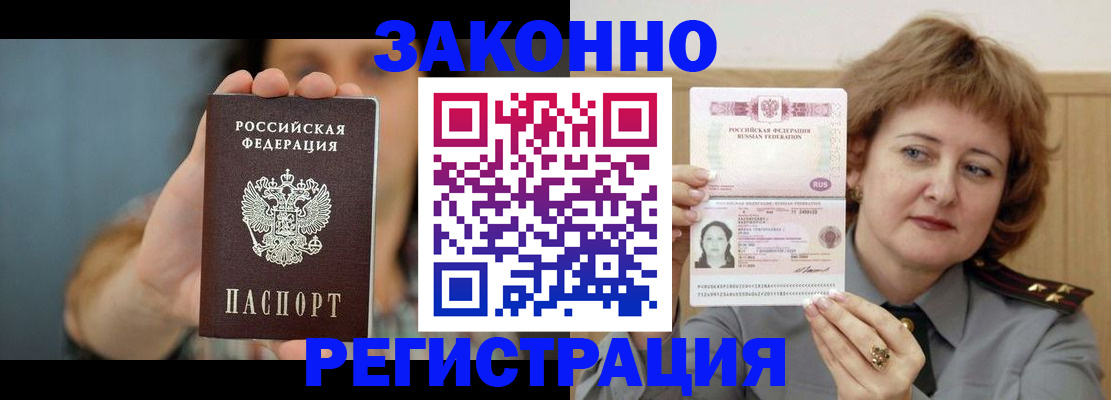 регистрация для школы в Башкортостане